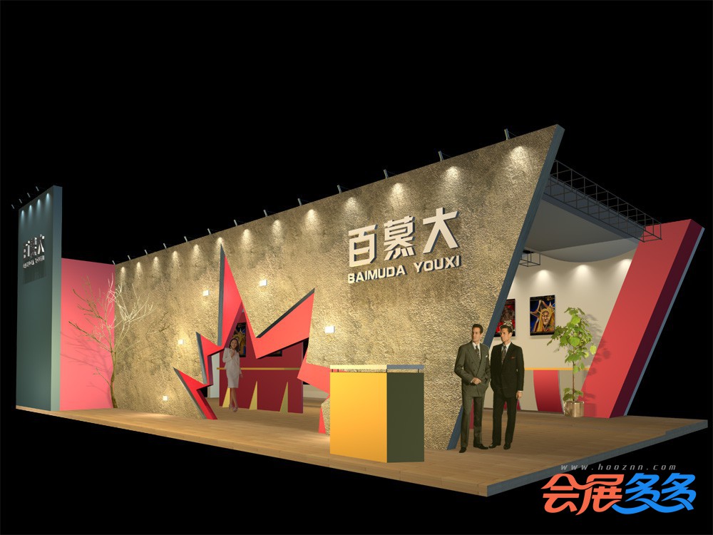 服饰品公司展厅