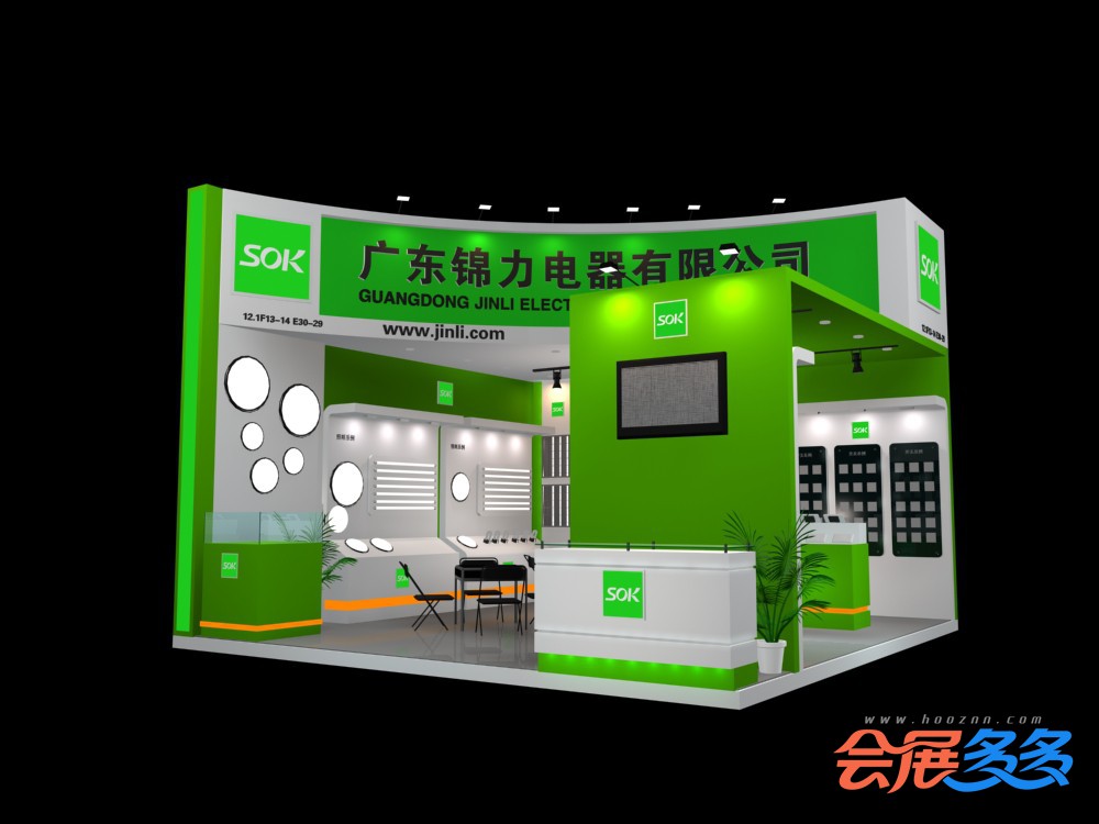 锦力电器展厅