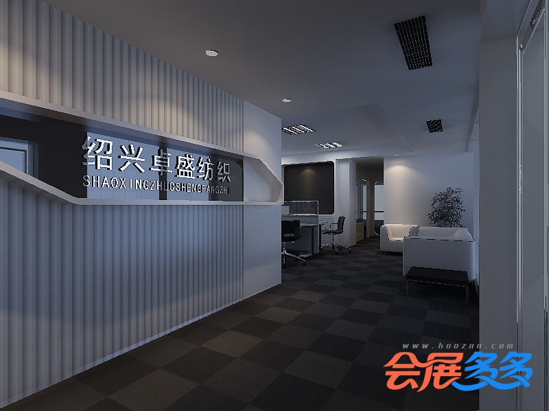 纺织展厅