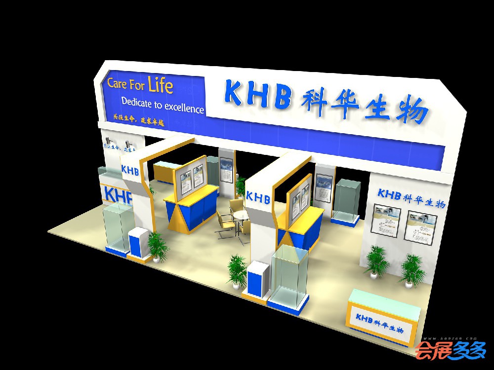生物公司展台设计搭建