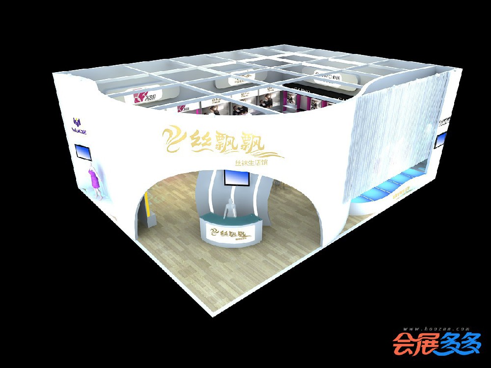 丝袜生活馆展台搭建设计